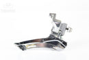 Shimano Tiagra 4600 - Front Derailleur - Grade: Good Bike Pre-Owned